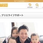 おすすめエアコンクリーニング