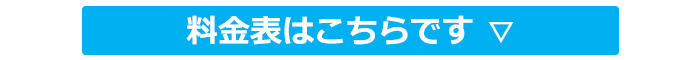 除菌効果　専門機関検査証明リストとその結果